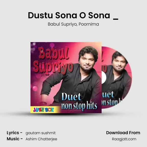 Dustu Sona O Sona _(FromPratarak) mp3 song