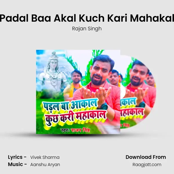 Padal Baa Akal Kuch Kari Mahakal - Rajan Singh album cover 