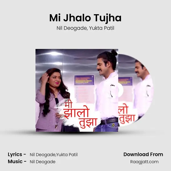 Mi Jhalo Tujha mp3 song