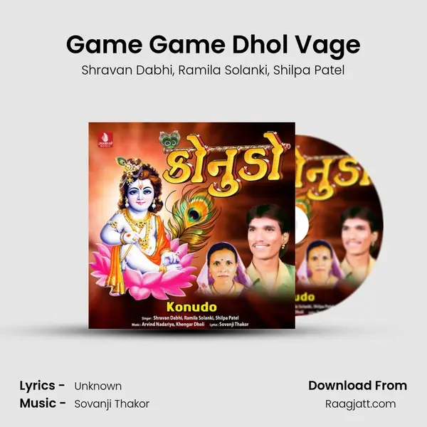 Game Game Dhol Vage - Shravan Dabhi album cover 