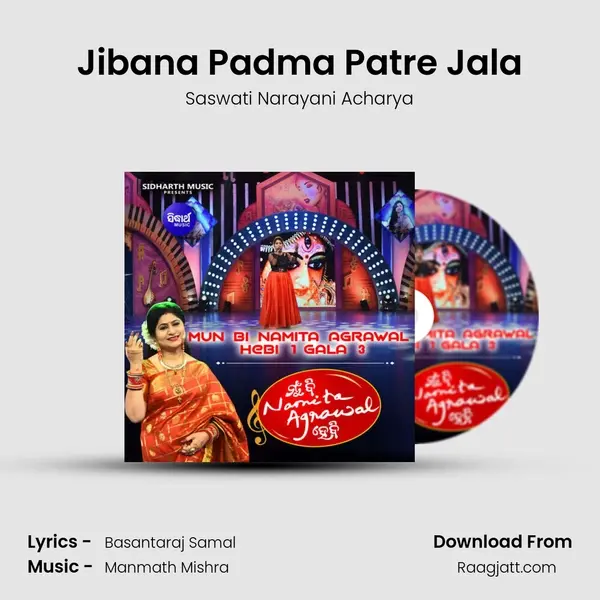 Jibana Padma Patre Jala - Saswati Narayani Acharya album cover 