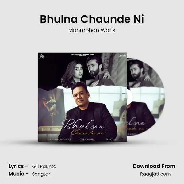 Bhulna Chaunde Ni - Manmohan Waris album cover 