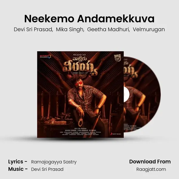 Neekemo Andamekkuva - Devi Sri Prasad album cover 