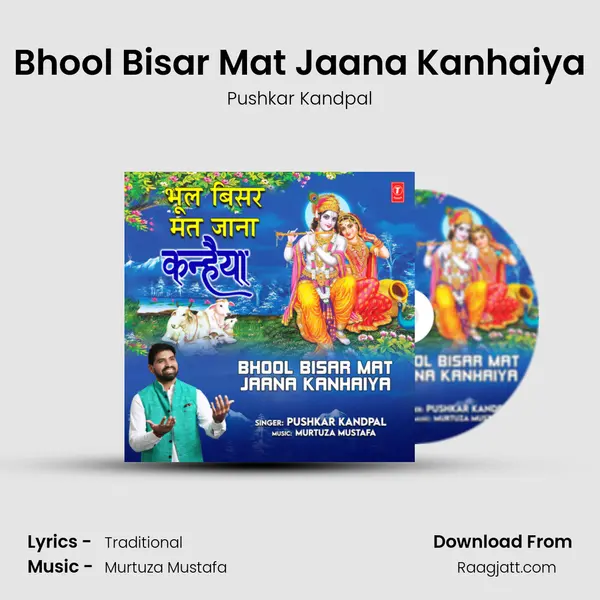 Bhool Bisar Mat Jaana Kanhaiya mp3 song