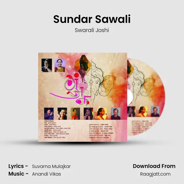 Sundar Sawali - Swarali Joshi album cover 