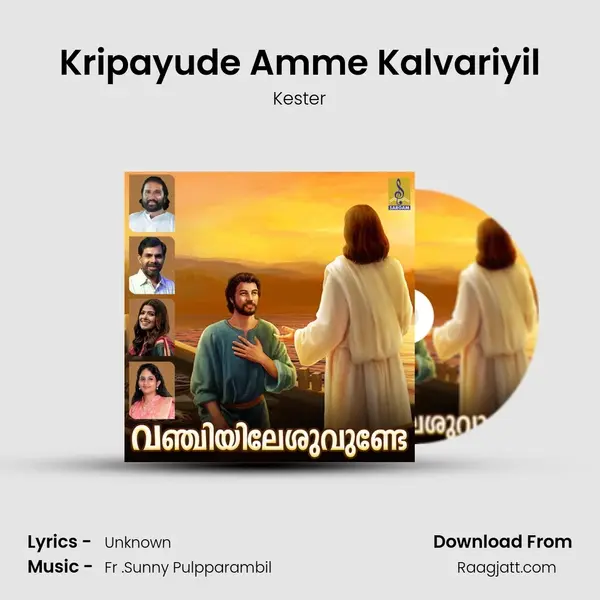 Kripayude Amme Kalvariyil - Kester mp3 song