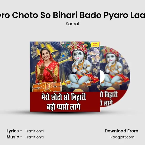 Mero Choto So Bihari Bado Pyaro Laage - Komal album cover 