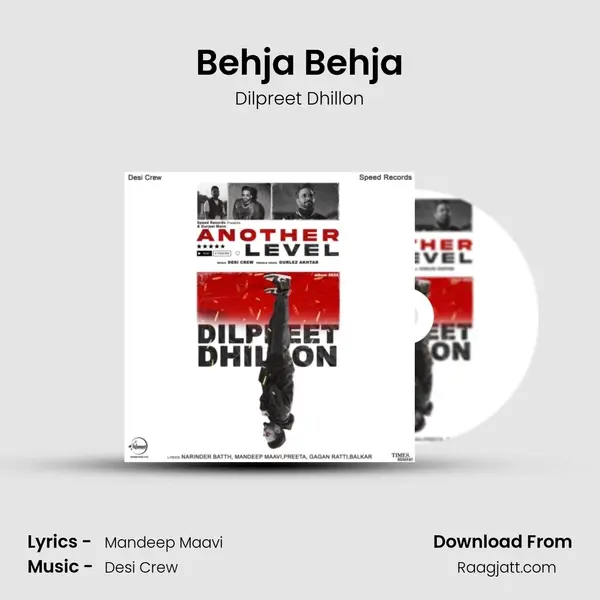 Behja Behja - Dilpreet Dhillon album cover 