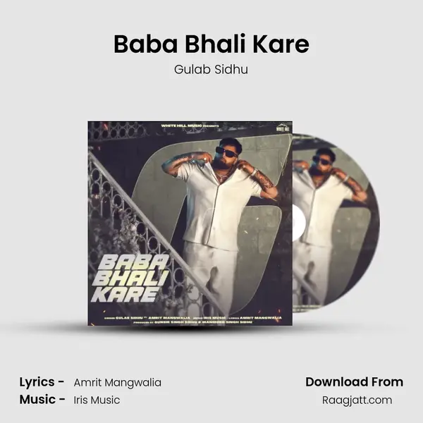 Baba Bhali Kare - Gulab Sidhu album cover 