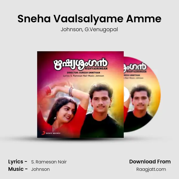 Sneha Vaalsalyame Amme - Johnson mp3 song