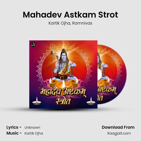 Mahadev Astkam Strot - Kartik Ojha album cover 