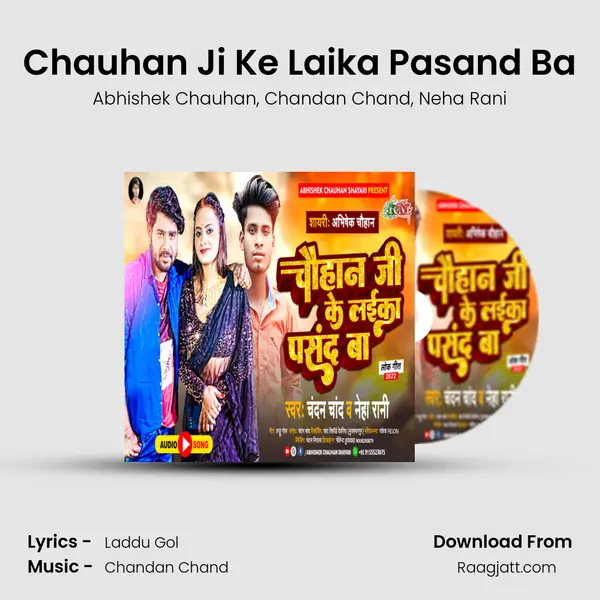 Chauhan Ji Ke Laika Pasand Ba mp3 song