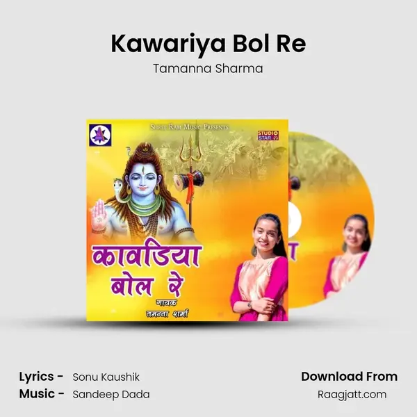 Kawariya Bol Re - Tamanna Sharma album cover 