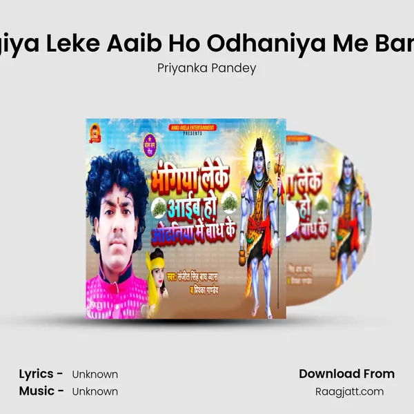 Bhangiya Leke Aaib Ho Odhaniya Me Bandh Ke - Priyanka Pandey album cover 