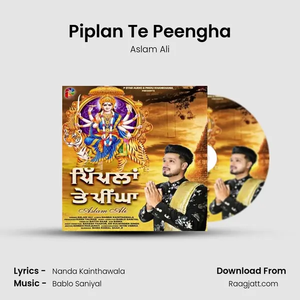 Piplan Te Peengha - Aslam Ali album cover 