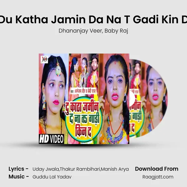 Du Katha Jamin Da Na T Gadi Kin D mp3 song