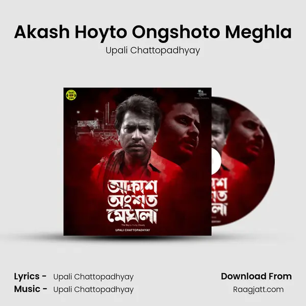 Akash Hoyto Ongshoto Meghla mp3 song