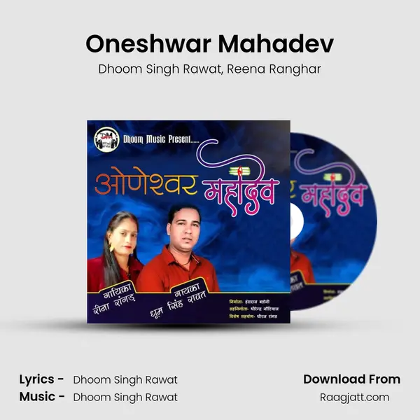 Oneshwar Mahadev - Dhoom Singh Rawat album cover 