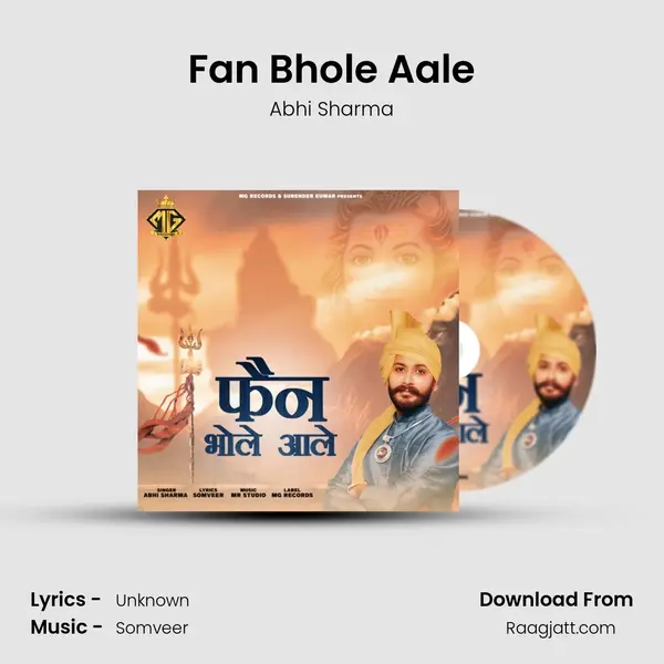 Fan Bhole Aale mp3 song