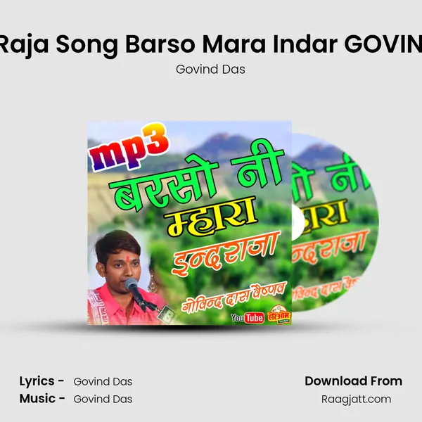 Inder Raja Song Barso Mara Indar GOVIND DAS - Govind Das mp3 song