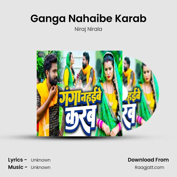 Ganga Nahaibe Karab - Niraj Nirala album cover 