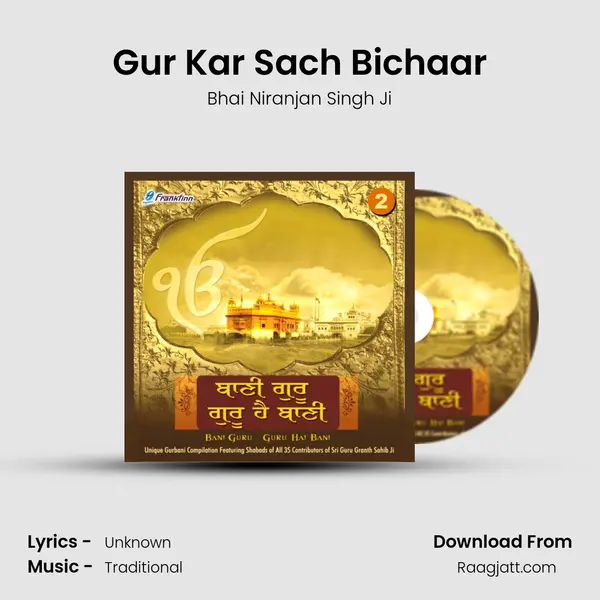 Gur Kar Sach Bichaar mp3 song