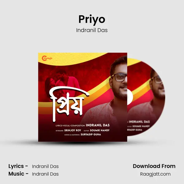 Priyo - Indranil Das album cover 