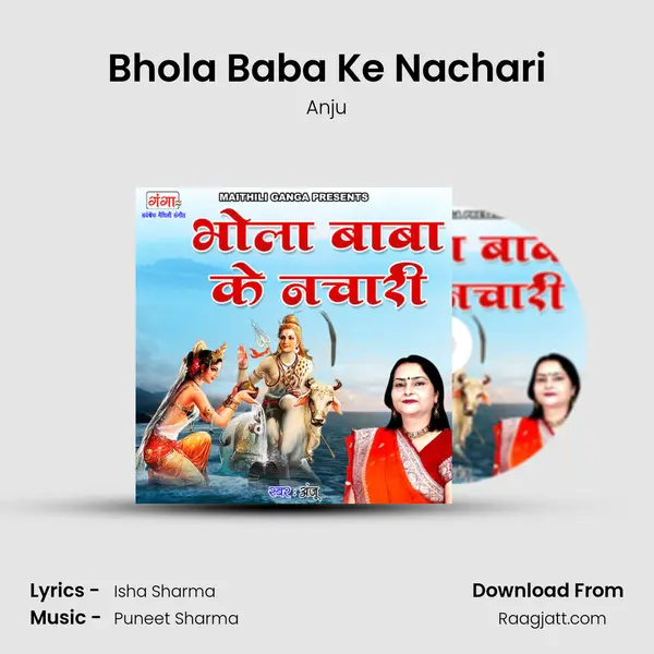 Bhola Baba Ke Nachari - Anju album cover 