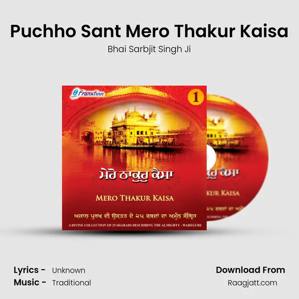 Puchho Sant Mero Thakur Kaisa - Bhai Sarbjit Singh Ji album cover 