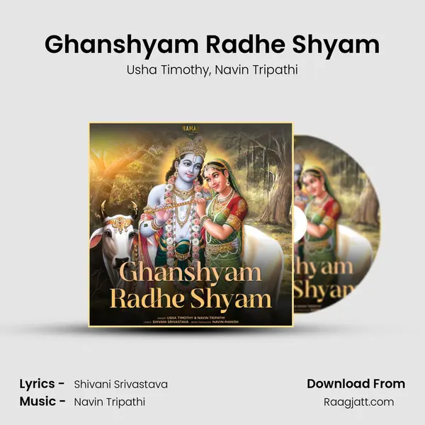 Ghanshyam Radhe Shyam mp3 song