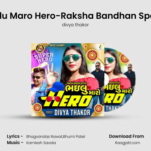 Bhailu Maro Hero-Raksha Bandhan Special mp3 song