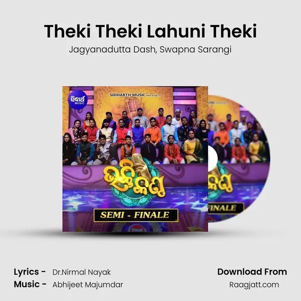 Theki Theki Lahuni Theki - Jagyanadutta Dash album cover 