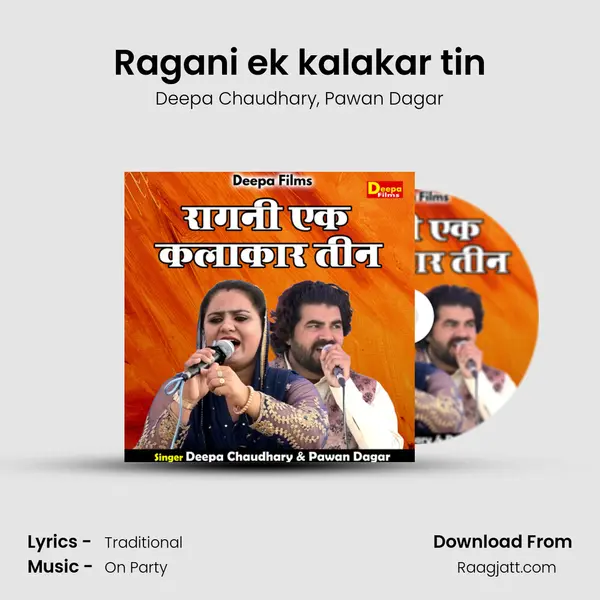 Ragani ek kalakar tin - Deepa Chaudhary album cover 