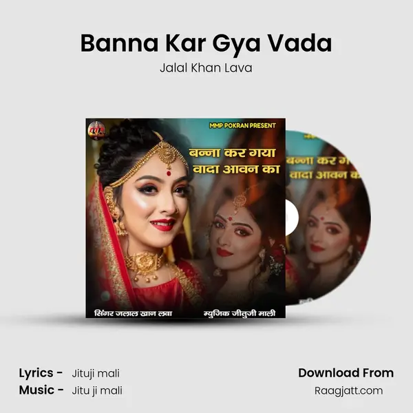 Banna Kar Gya Vada mp3 song