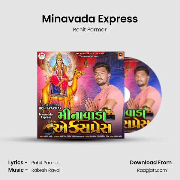 Minavada Express - Rohit Parmar album cover 