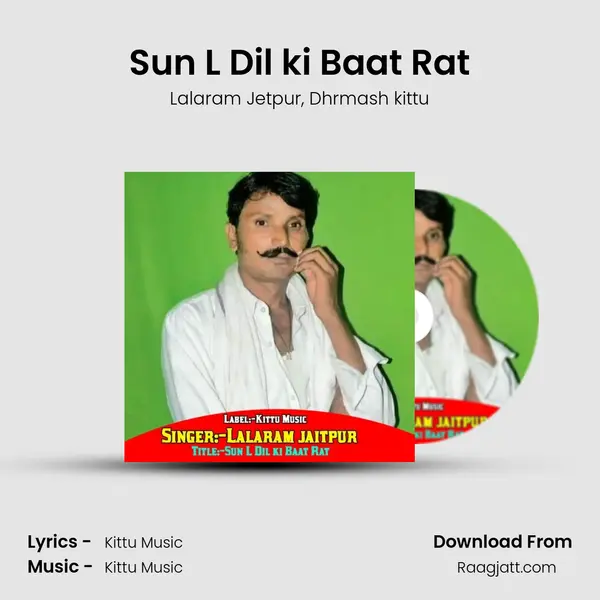 Sun L Dil ki Baat Rat mp3 song