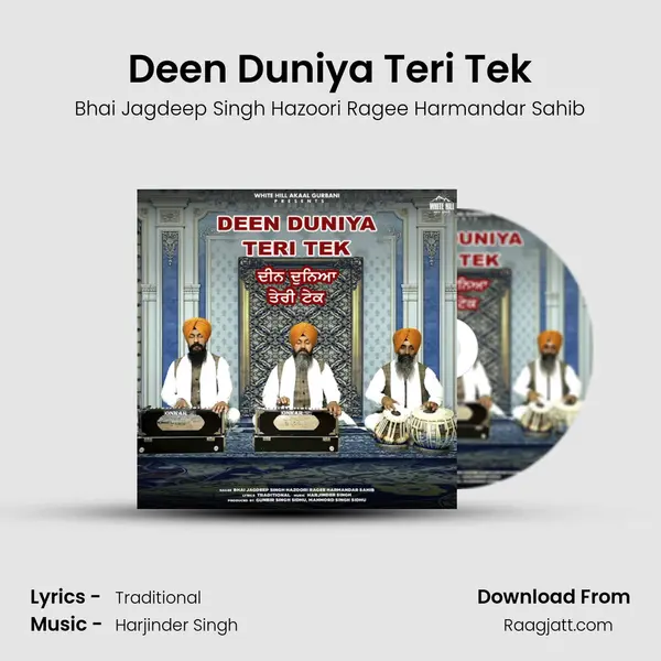 Deen Duniya Teri Tek mp3 song