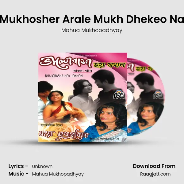 Mukhosher Arale Mukh Dhekeo Na - Mahua Mukhopadhyay album cover 