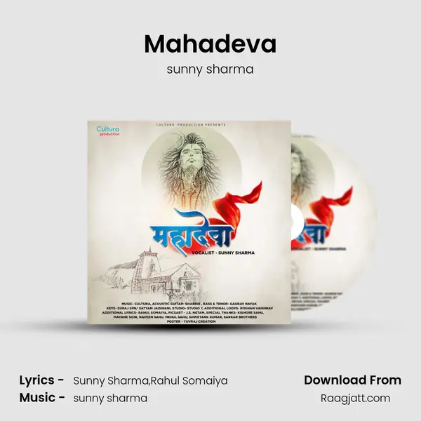 Mahadeva mp3 song