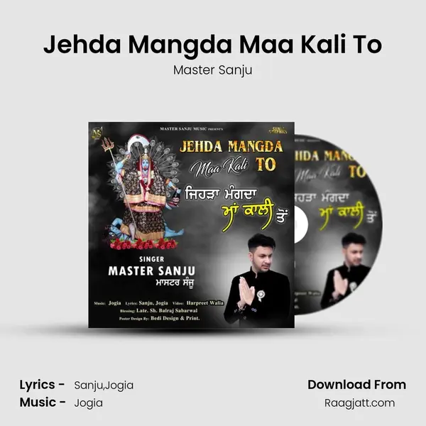 Jehda Mangda Maa Kali To mp3 song