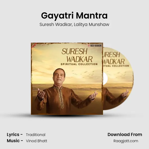 Gayatri Mantra mp3 song