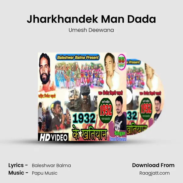 Jharkhandek Man Dada mp3 song