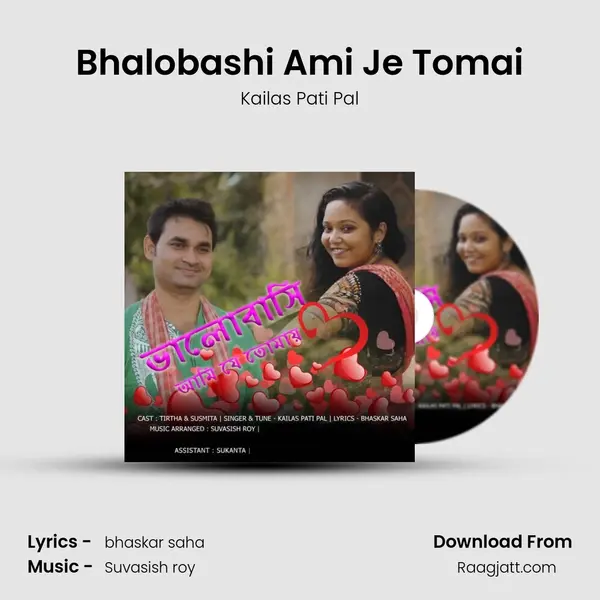 Bhalobashi Ami Je Tomai - Kailas Pati Pal album cover 