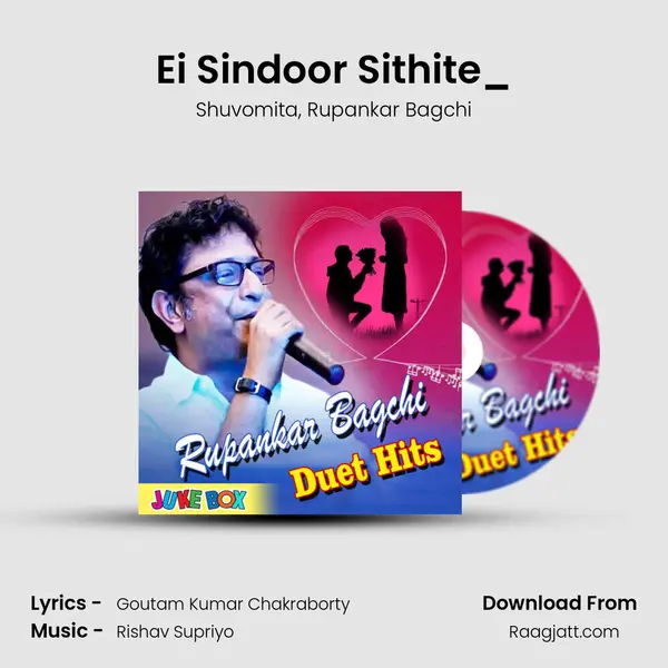 Ei Sindoor Sithite_(FromSwamir Deoa Sindoor) mp3 song