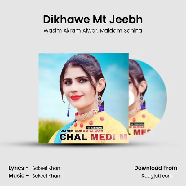 Dikhawe Mt Jeebh mp3 song