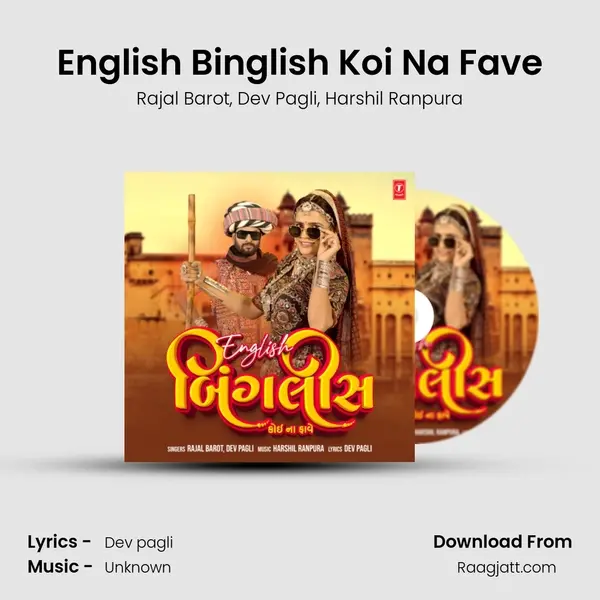 English Binglish Koi Na Fave - Rajal Barot album cover 