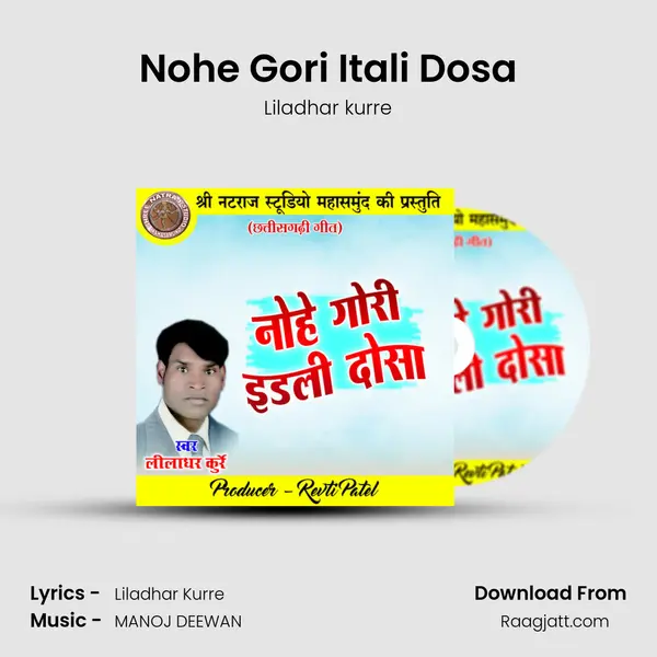 Nohe Gori Itali Dosa - Liladhar kurre album cover 