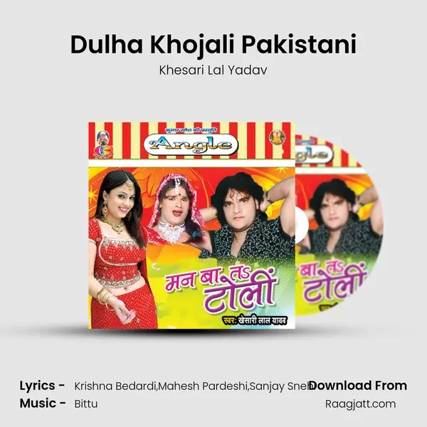 Dulha Khojali Pakistani mp3 song