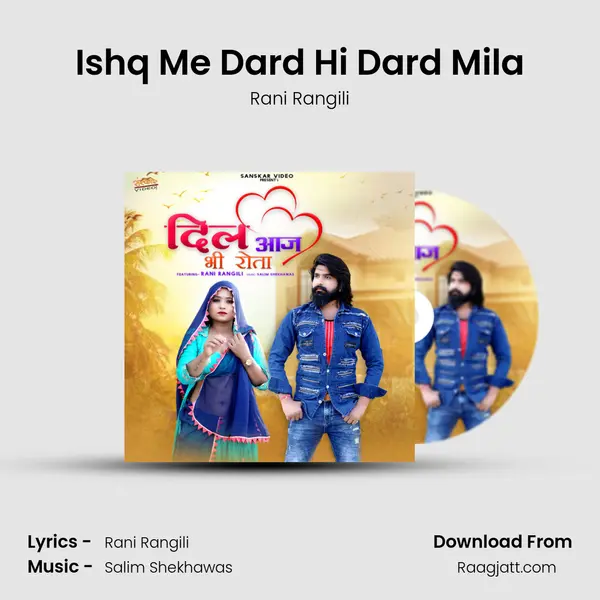 Ishq Me Dard Hi Dard Mila - Rani Rangili album cover 