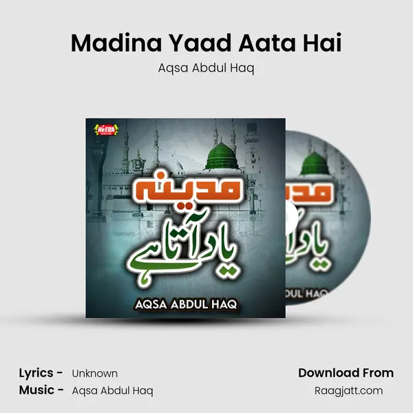 Madina Yaad Aata Hai mp3 song